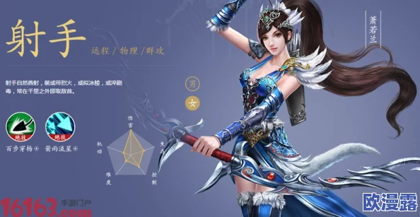 倩女幽魂手游射手职业绝技深度剖析:百步穿杨技能全方位解析 倩女幽魂手游射手职业绝技深度剖析:百步穿杨技能全方位解析