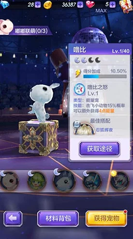 天天酷跑3D经典模式:深度解析最佳复活时机策略分享 天天酷跑3D经典模式:深度解析最佳复活时机策略分享