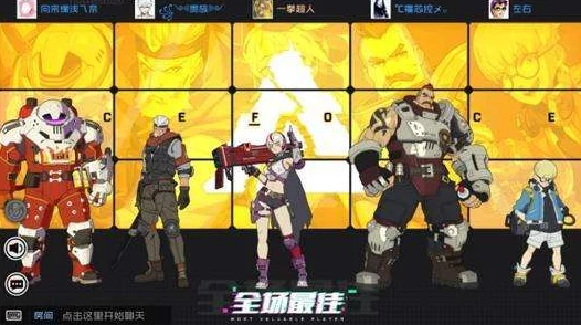 王牌战士段位机制详解:等级划分、积分计算与保护机制 王牌战士段位机制详解:等级划分、积分计算与保护机制