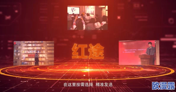 探索延迟的国产魅力：最新合集BT小伙带你领略不一样的视听盛宴与创意体验