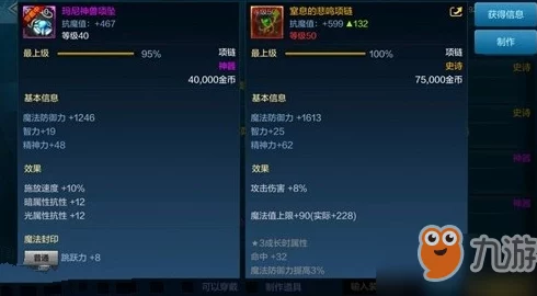 天天小师妹游戏中什么职业好？三大热门职业特色与选择简要解析