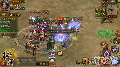 征途手机版深度解析：家族战玩法全面介绍与策略指南