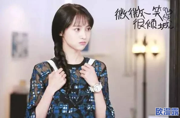 《微微一笑很倾城》6月16日柔情首测正式拉开序幕，浪漫体验即将启程