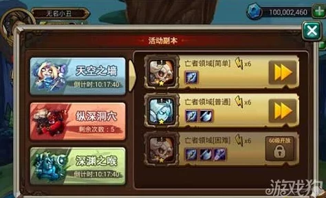 天下3手游全新副本玩法揭秘，丰厚奖励机制全面曝光解析
