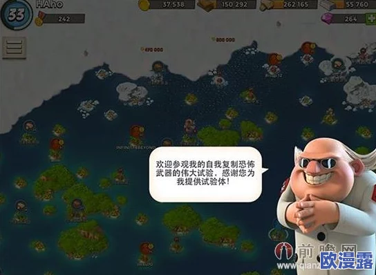 海岛奇兵10月15日恐怖博士阶段9高效通关视频+详细图文攻略解析