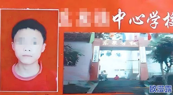 911吃瓜爆料红领巾瓜报:震惊!校园内竟藏秘密组织,学生们的真实身份曝光! 911吃瓜爆料红领巾瓜报:震惊!校园内竟藏秘密组织,学生们的真实身份曝光!