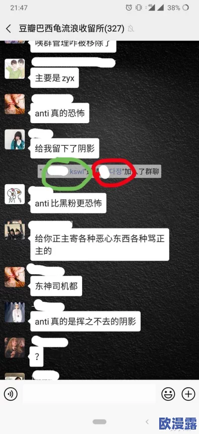 黑料网社区：这个平台真是个宝藏，信息丰富，大家的分享很有帮助！