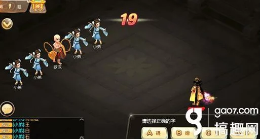 大话西游手游版载千秋玩法全攻略：解锁隐藏任务与高效升级技巧