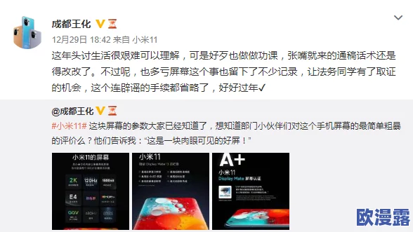 黑料最新地址，真是让人好奇，这些信息的来源可靠吗？希望能有更多透明度