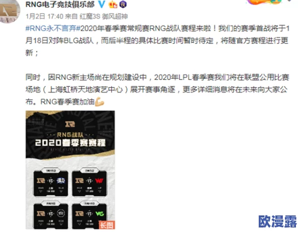 爆料网：这个平台真是个好地方，大家可以畅所欲言，分享真实的故事