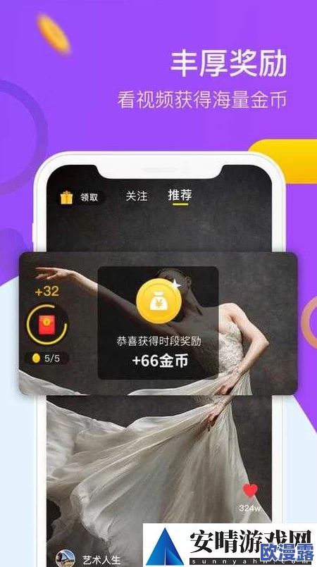 皇太子免费下载安装，听说这个软件功能强大，大家都在用，值得一试！