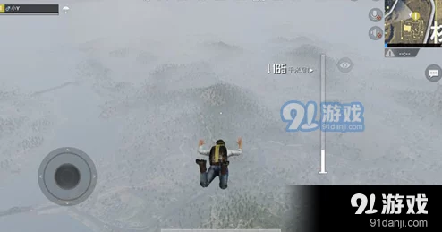 绝地求生刺激战场娱乐模式：雾天系统下投掷物的策略性正确使用方法解析