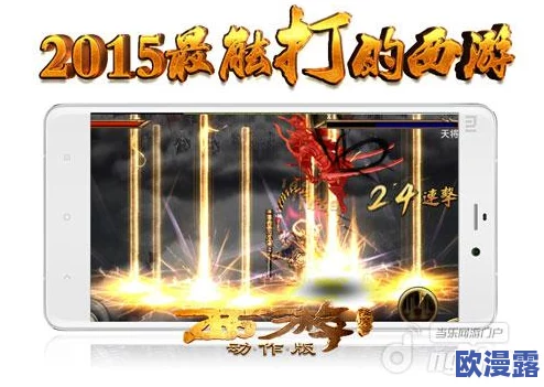《西游降魔篇动作版》斗神台打法攻略及丰富奖励全面介绍