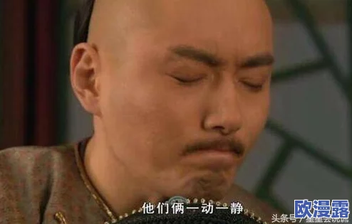 皇上堵着要生产的肚子，这样的情节真是让人哭笑不得，难道这是在考验皇后的耐心吗？