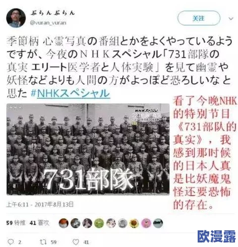 欧美ⅹxxxx69，真是让人感到震惊，这种内容居然能在网络上流传，令人深思