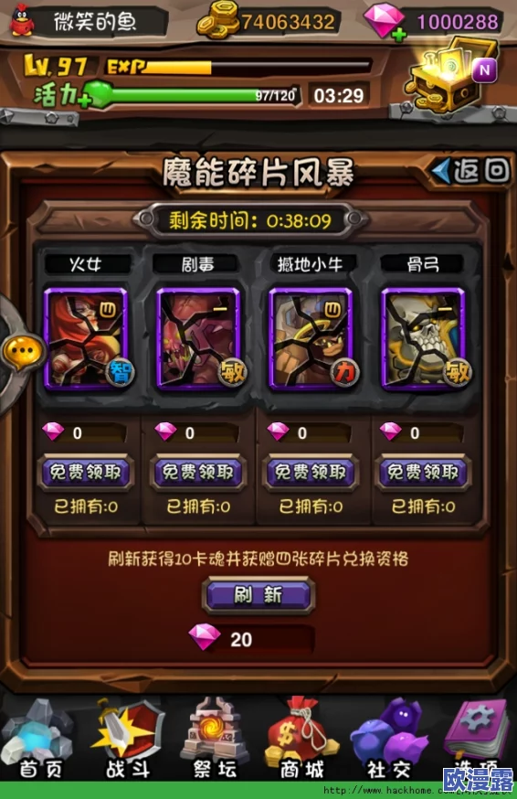 无双萌将煌天秘宝的稀有英雄碎片，真是让人期待，希望能早日获得！