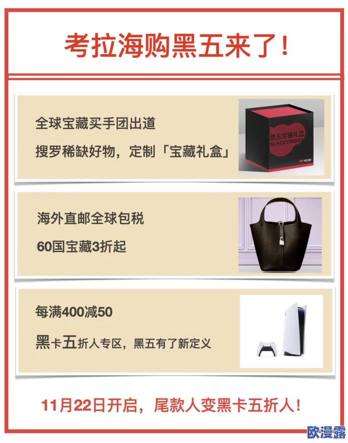 黑资料专区:这个地方真是个宝藏,里面的信息丰富多彩,让人大开眼界! 黑资料专区:这个地方真是个宝藏,里面的信息丰富多彩,让人大开眼界!