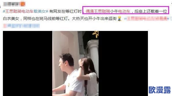 美女和男朋友一起差差差，真是羡慕啊！这样的情侣生活太甜蜜了！