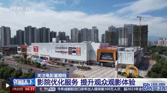 《乳色吐息》在线观看：最新动态与观众反响，影片热度持续攀升，引发广泛讨论与关注