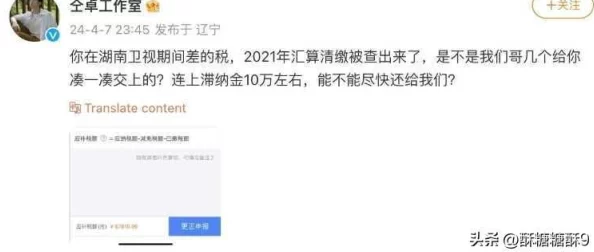 精品网曝黑料，网友纷纷表示这真是让人震惊的内幕，期待后续发展