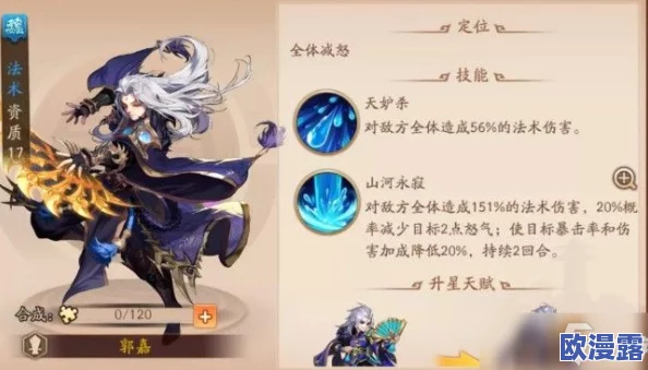 深度解析《少年三国志》魏国橙将夏侯渊：策略与实力并重的武将剖析