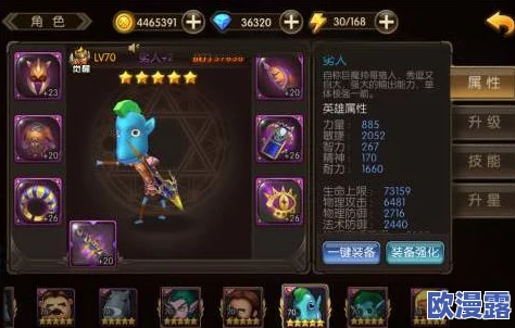 山口山战记手游深度解析：怒炎秘窟副本全面介绍与攻略指南
