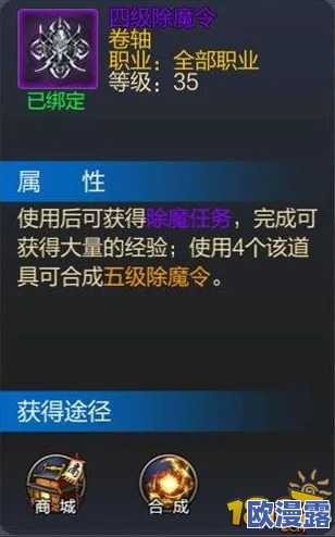天下手游深度解析:副本除魔任务玩法全攻略与技巧详解 天下手游深度解析:副本除魔任务玩法全攻略与技巧详解