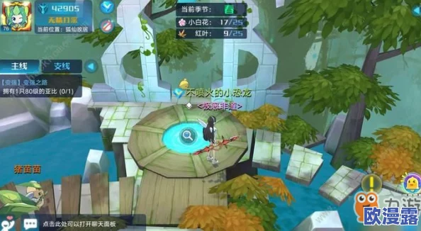 天下手游深度解析:副本除魔任务玩法全攻略与技巧详解 天下手游深度解析:副本除魔任务玩法全攻略与技巧详解