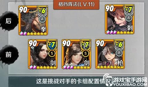 战斗吧剑灵:深度解析九星连诛洪连技能属性全介绍 战斗吧剑灵:深度解析九星连诛洪连技能属性全介绍