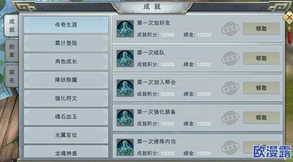凤凰无双攻略：科学规划每日任务，实现收益最大化策略