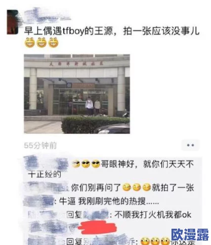 搜索黑料网曝黑料社区,网友们纷纷表示这样的平台让真相更透明,但也需警惕虚假信息 搜索黑料网曝黑料社区,网友们纷纷表示这样的平台让真相更透明,但也需警惕虚假信息