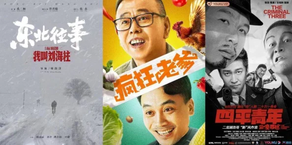 性色kukv电影免费视频：最新动态揭示了该影片在观众中的热度持续上升，相关讨论和评论也日益增多