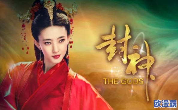 潘甜甜封神三部曲名字，听起来就很吸引人，期待她的精彩表现！