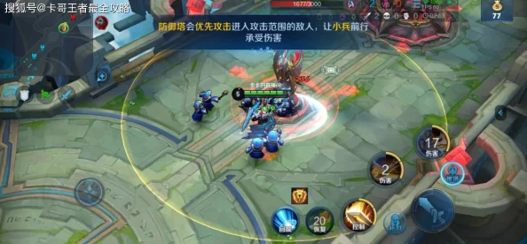 王者荣耀新手宝典全面分享：从零开始的游戏攻略与技巧指南