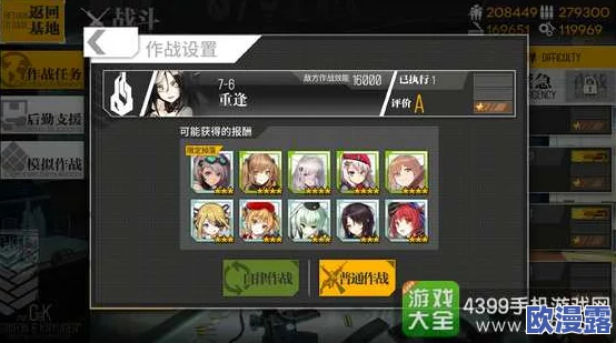 少女前线手游步枪强化全面总结与深度分析详解指南