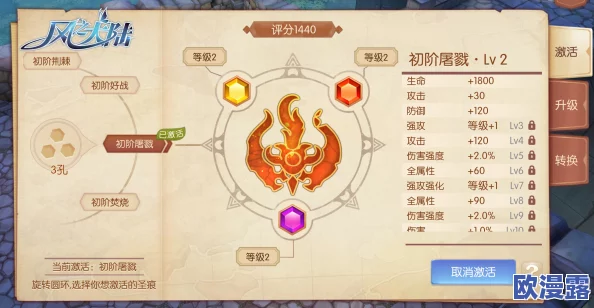 风之大陆全面解析：花精灵魂卡图鉴及花精灵属性评测指南