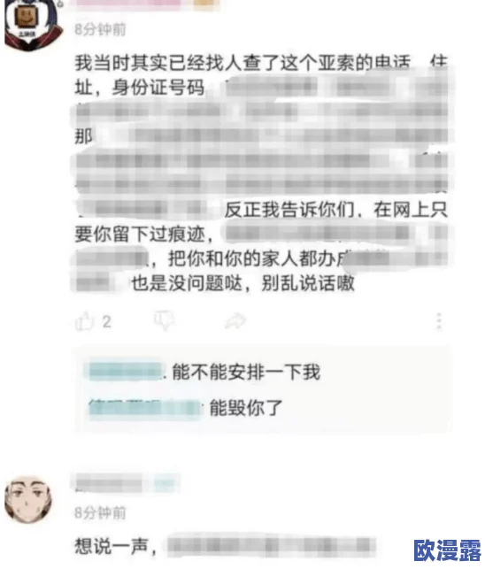 性动态视频引发热议，网友纷纷讨论其对社会观念的影响与个人隐私的保护