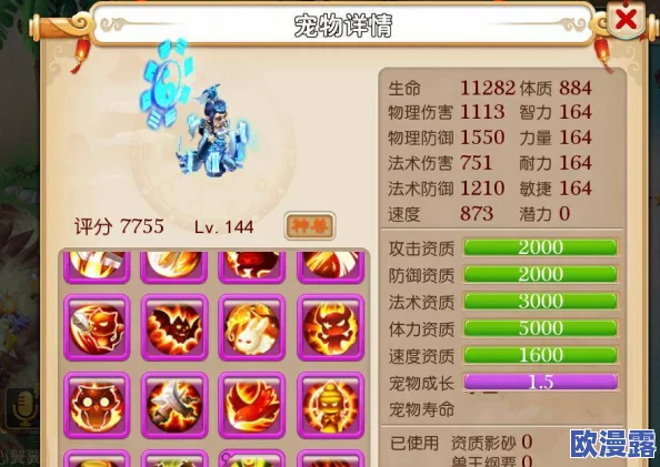 梦幻西游手游：多狮驼法宠队伍崛起，逐渐称霸竞技场新趋势