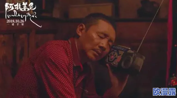 黄色理伦片的情节设定真是让人意外，演员表现也很出色，值得一看