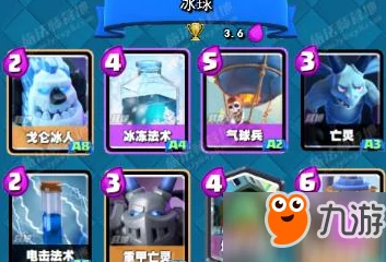皇室战争高效攻略：一键复制顶级卡组教程，轻松看到好卡即复制