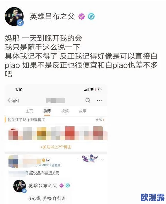 锕锕锕锕锕后入式，这个话题真是让人忍不住想要讨论，太有趣了！