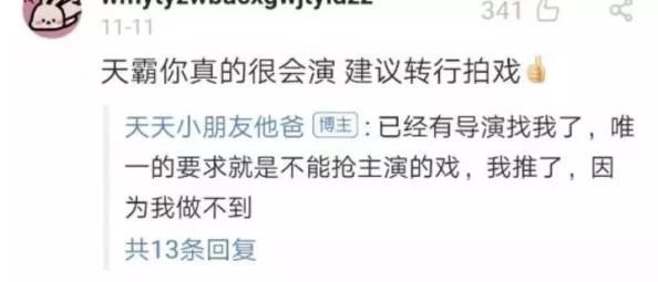 锕锕锕锕锕后入式，这个话题真是让人忍不住想要讨论，太有趣了！