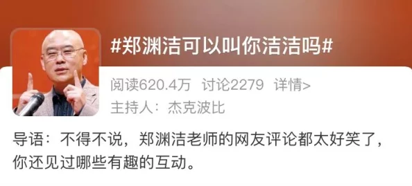 欧美性bbbwbbbwbbbw，网友们对此话题的讨论热烈，各种观点交锋不断