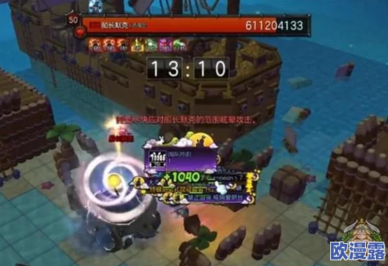 《冒险岛2》深度解析：幻想金字塔副本全攻略及通关说明