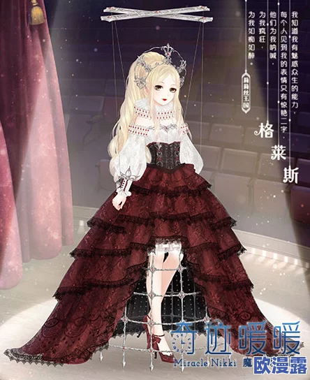 奇迹暖暖有生之年系列精美套装全面大盘点与赏析