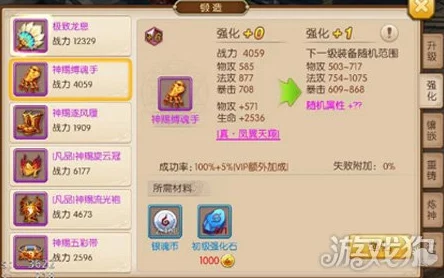 绝世唐门手游深度解析：日常活动封号之路玩法及丰富奖励一览