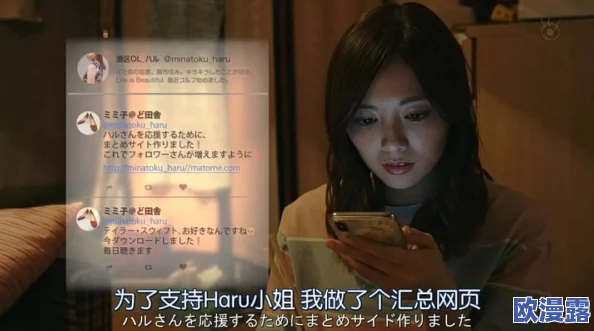 日本插插视频，内容丰富多彩，让人忍不住想要一探究竟
