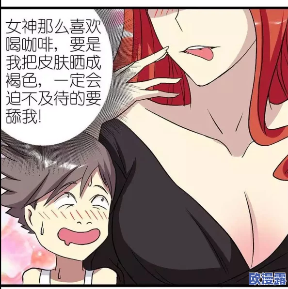 女同全黄h全肉动漫，剧情设定很有趣，但内容尺度确实让人惊讶