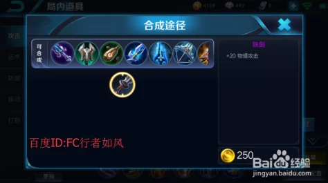 王者荣耀荆轲高手攻略：深度心得体会与技巧详解分享