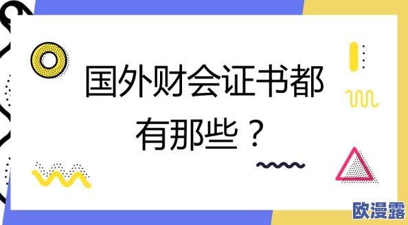 黄污视频免费观看，内容丰富多样，但有些地方的质量参差不齐，希望能更好地筛选